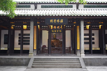 东坡祠4.JPG